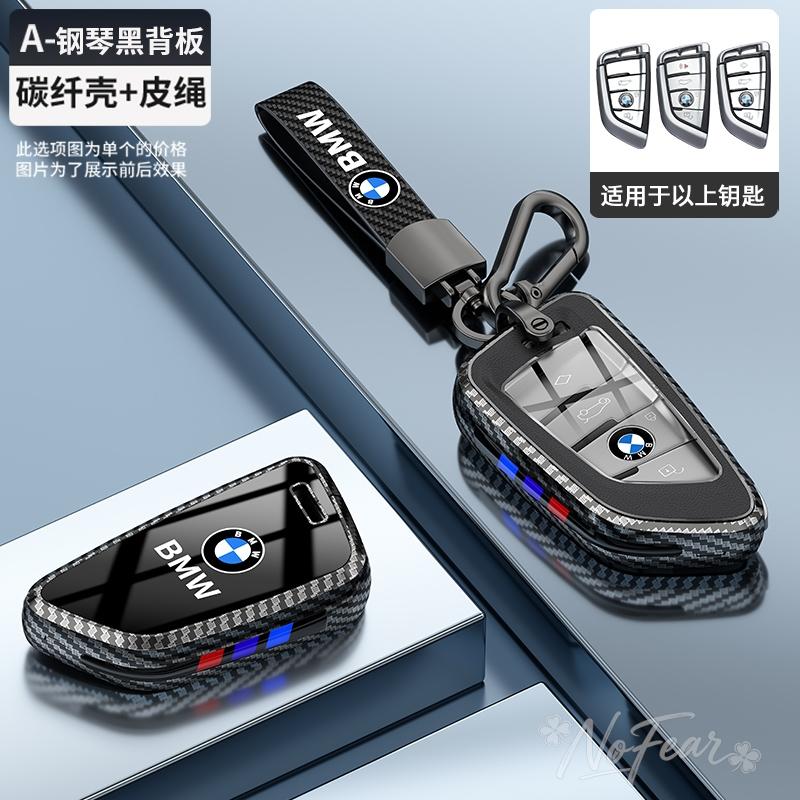 BBKV7 Zinc Alloy Car Remote Key Case Bag For BMW X1 X3 X4 X5 F15 X6 F16 G30 7 Series G11 F48 F39 525 F30 118i 218i 320i Car Stickers