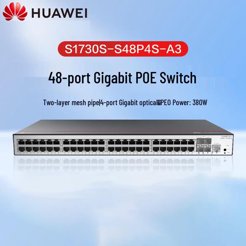 Huawei S1730S Series Business Gigabit Ethernet Switches