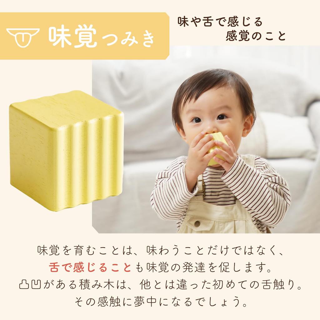 Edutē Baby&kids Five Senses Building Blocks: A Perfect Gift for Baby Showers or Birthdays Scented Building Blocks That Stimulate the Five Senses.