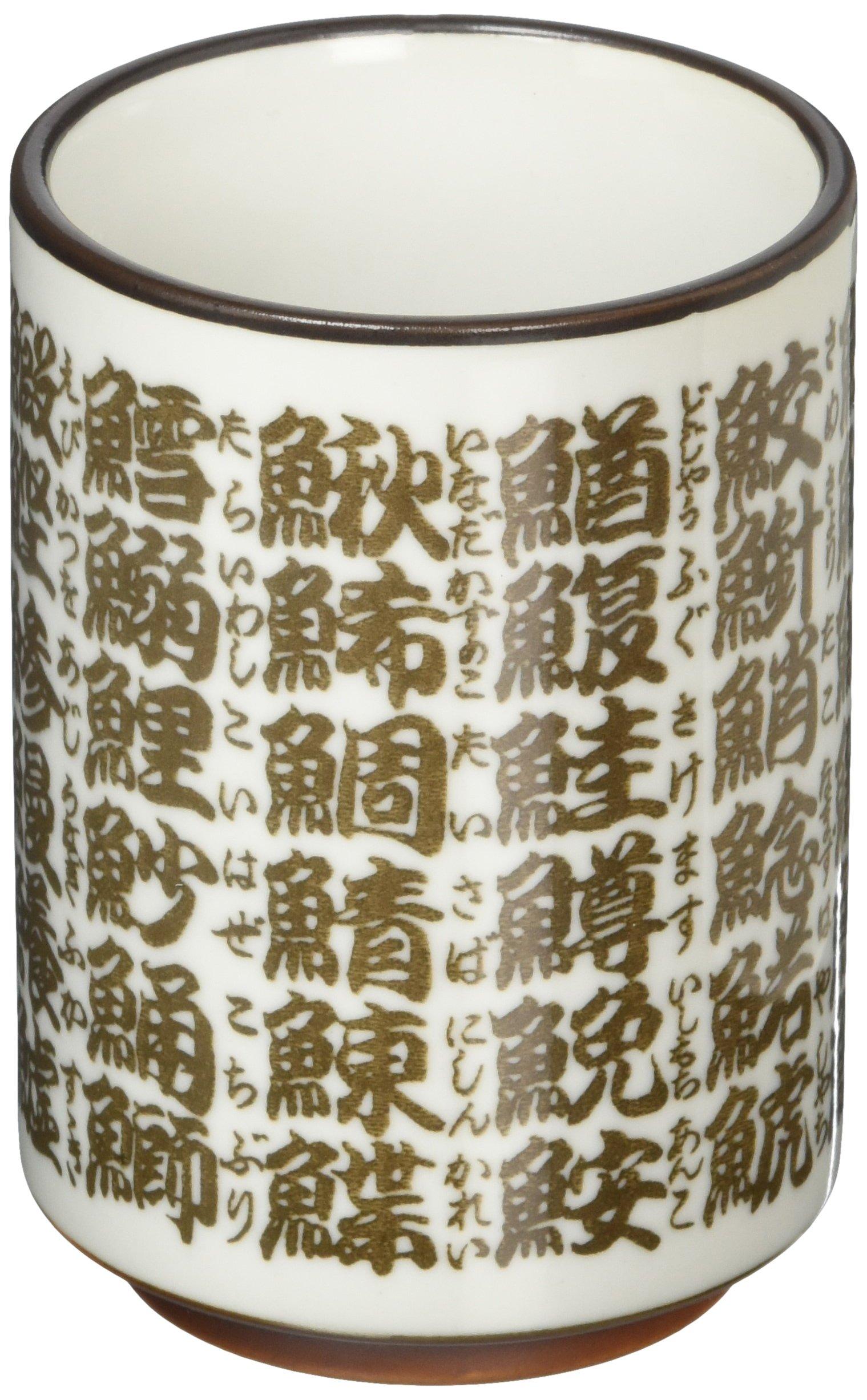 Yamashita Craft Fish Character Sushi x x 10 - Teacup, 7.2 7.2 cm, 34605-338