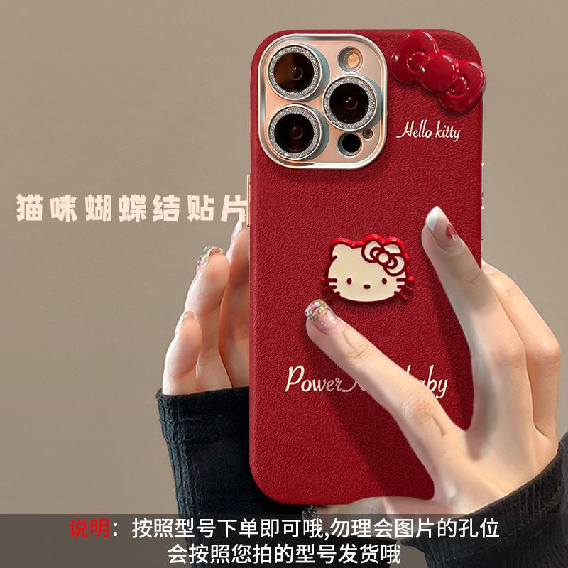 Plush Kt Cat Lanyard Suitable for Apple 16 Mobile Phone Case 15pro Fine Hole Leather Pattern 14 Three-dimensional Doll 12 Soft Silicone