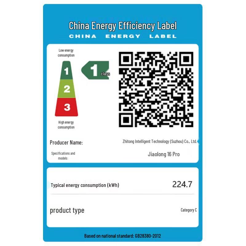 Mechanical Revolution Dragon 16 Pro 2026 Gaming Laptop (CN version)