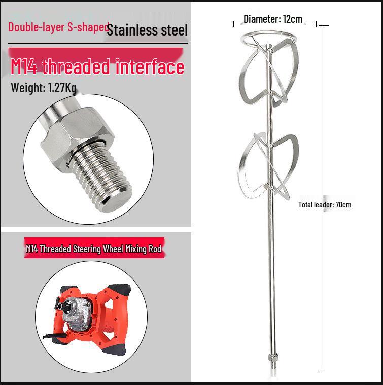 Stainless Steel M14 S-Type Mixing Rod for Paint, Coating, and Mortar