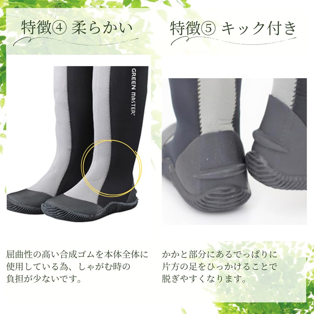 ATOM Green Master No.2620 Waterproof Boots, Lightweight Non-Slip Rain Shoes for Farming, Gardening, Outdoor, Festivals – Green, Size 26.0cm