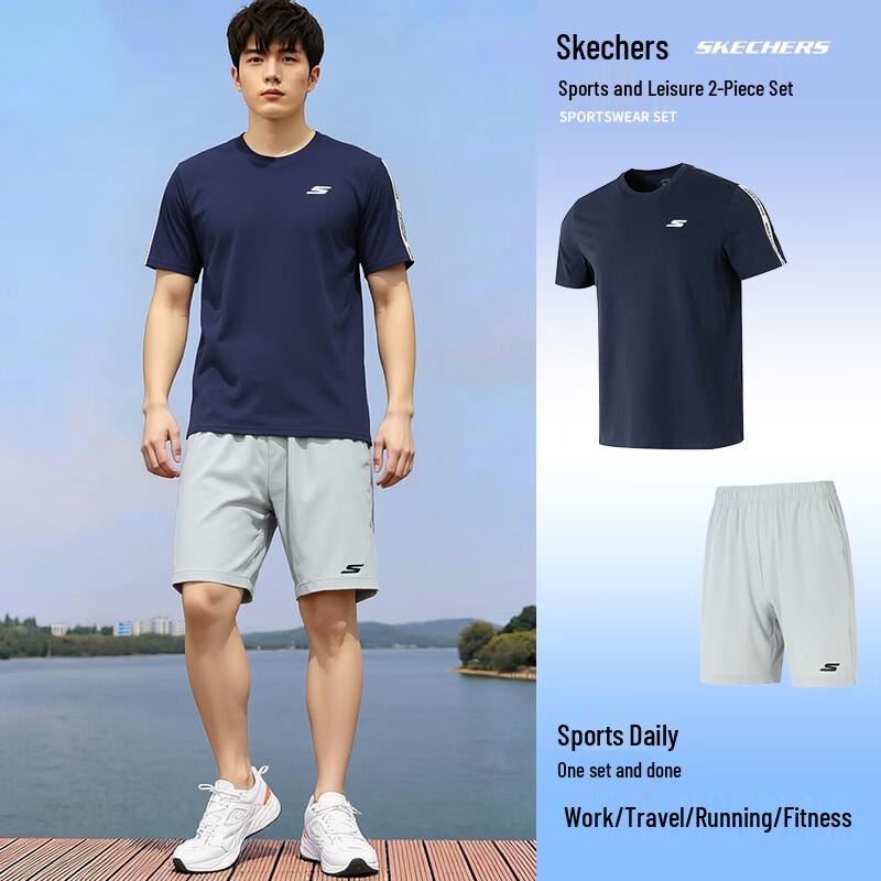 Skechers Men s Sports Set M