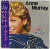 LP Record ANNE MURRAY  Heart Over Mind ECS81697PROMO CAPITOL 1984 Japan Obi CountryFolk Used