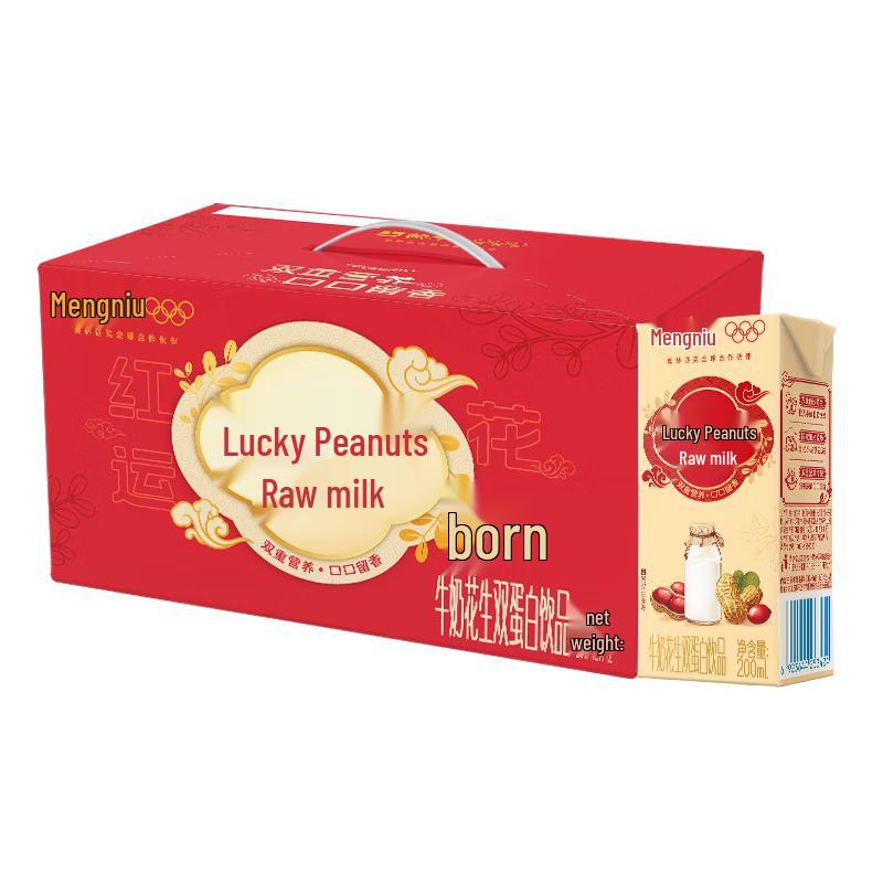 Mengniu Milk Peanut Dual Protein Drink Gift Pack