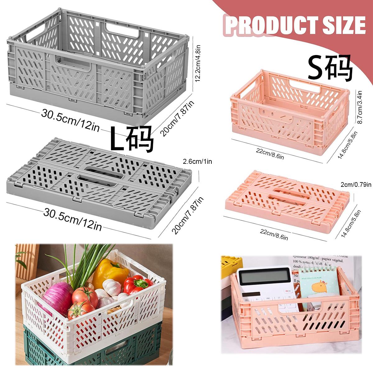 

Foldable Storage Basket Wardrobe Organizer Box Kitchen Bathroom Accessories Gadgets For Clothes Toy Spices Condiments Vegetables 22x14.8x8.7