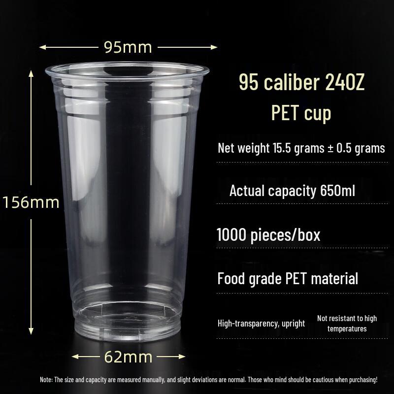 Xiao Yue Ya Disposable PET Cold Drink Cups