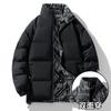 Double-sided Cotton-padded Clothes, Men's and Women's Winter Trendy Brand, Couple's Cotton-padded Clothes, Loose Stand-up Collar Cotton-padded Jacket.