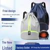 Basketball & Swim Drawstring Bag with Wet/Dry Separation and Shoe Compartment