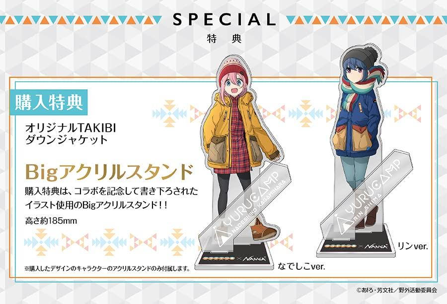 x NANGA Original TAKIBI Down S Nadeshiko Yurucamp Jacket/Size ver.