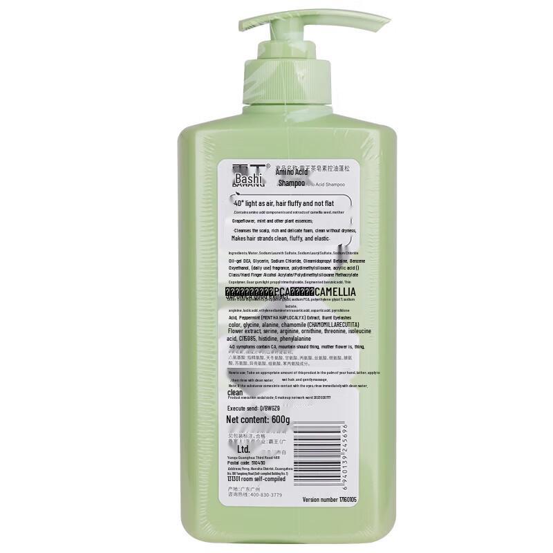 Bawang Tea Saponin Oil Control Volumizing Shampoo