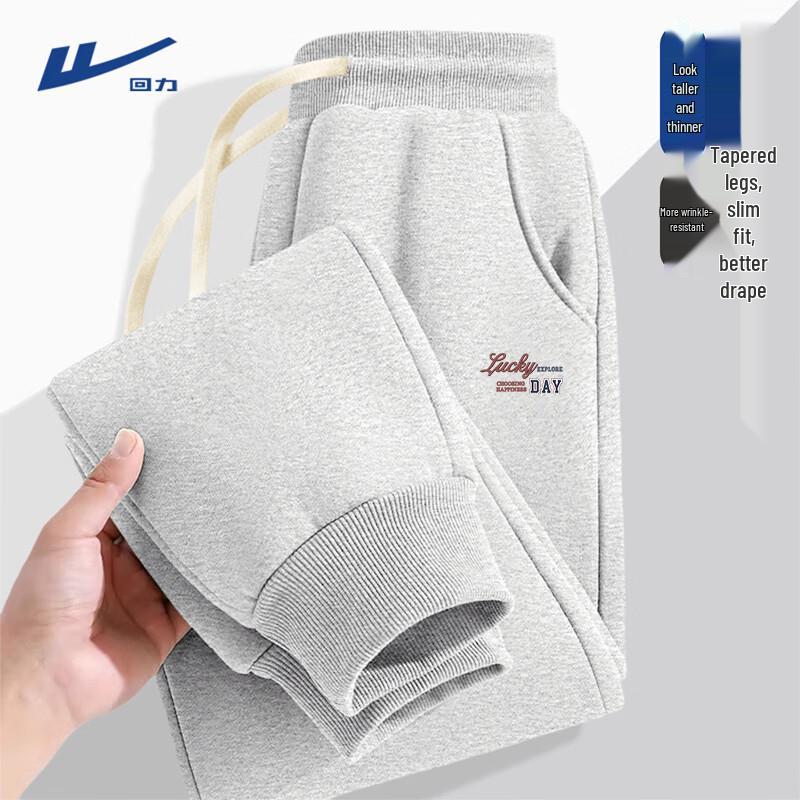 Warrior Men's Cuffed Sports Sweatpants