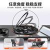 Applicable To Apple, Huawei, Xiaomi Multi-function Decompression Mobile Phone Rotating Fengsheng Water Bracket Back Sticker Universal Portable Model