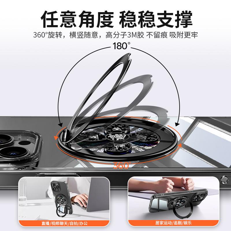Applicable To Apple, Huawei, Xiaomi Multi-function Decompression Mobile Phone Rotating Fengsheng Water Bracket Back Sticker Universal Portable Model