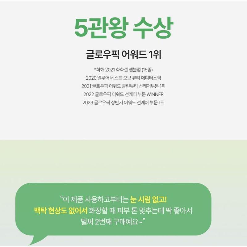 d'Alba - Waterfull Mild Sun Cream