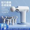 Mini Fascia Gun Massage Gun Adjustable Impact Muscle Massager Rechargeable Portable Neck Back Body Deep Tissue Relaxation