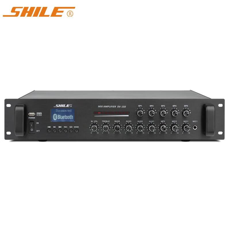 SHILE DV-150 Public Broadcast 5-Zone 150W Power Amplifier (CN Version)