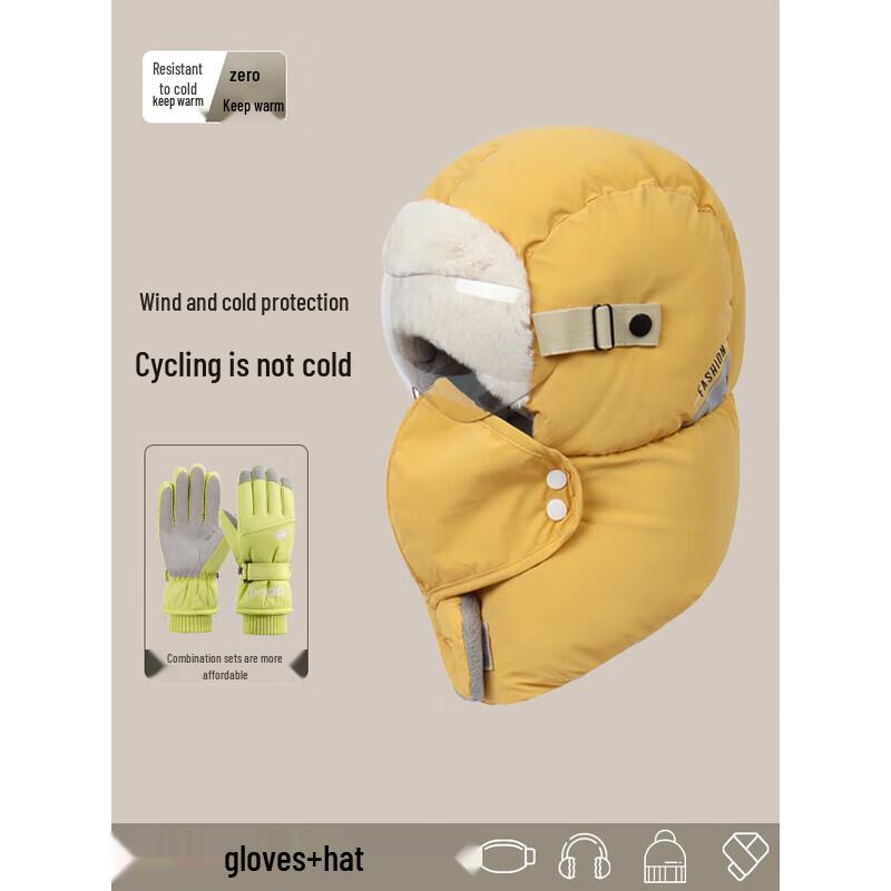 

Женская зимняя шапка-ушанка с маской для лица и очками