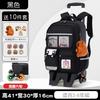 Nieuwe cartoon trekstang schooltas grote capaciteit kinder schooltas groep 3 tot 6 kinder rugzak
