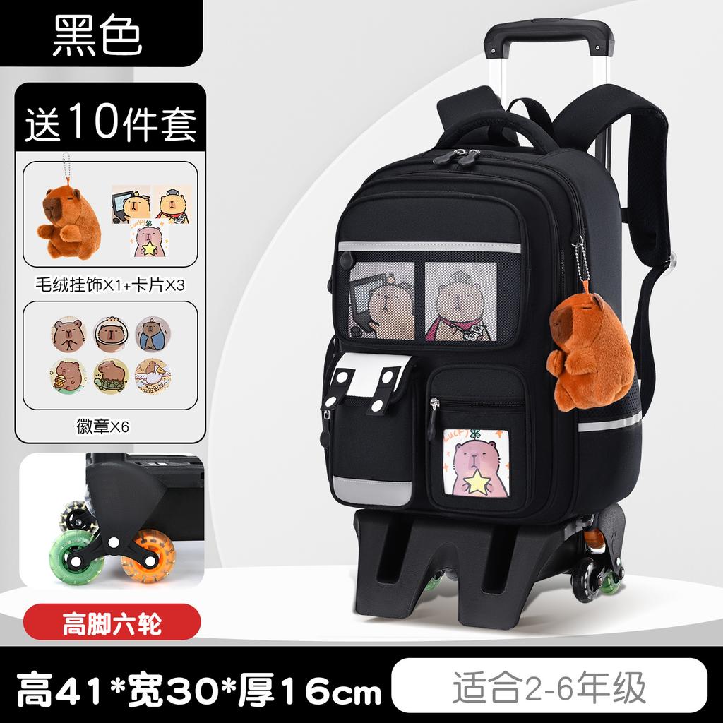 Nieuwe cartoon trekstang schooltas grote capaciteit kinder schooltas groep 3 tot 6 kinder rugzak