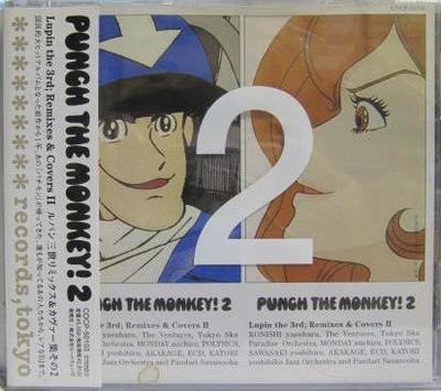 CD VARIOUS MONDAY MICHIRU ECD YASUH  PUNCH THE MONKEY 2 Lupin the 3rd   COCP50103 Readymade Recor 1999 Japan Dance  Electronica Used