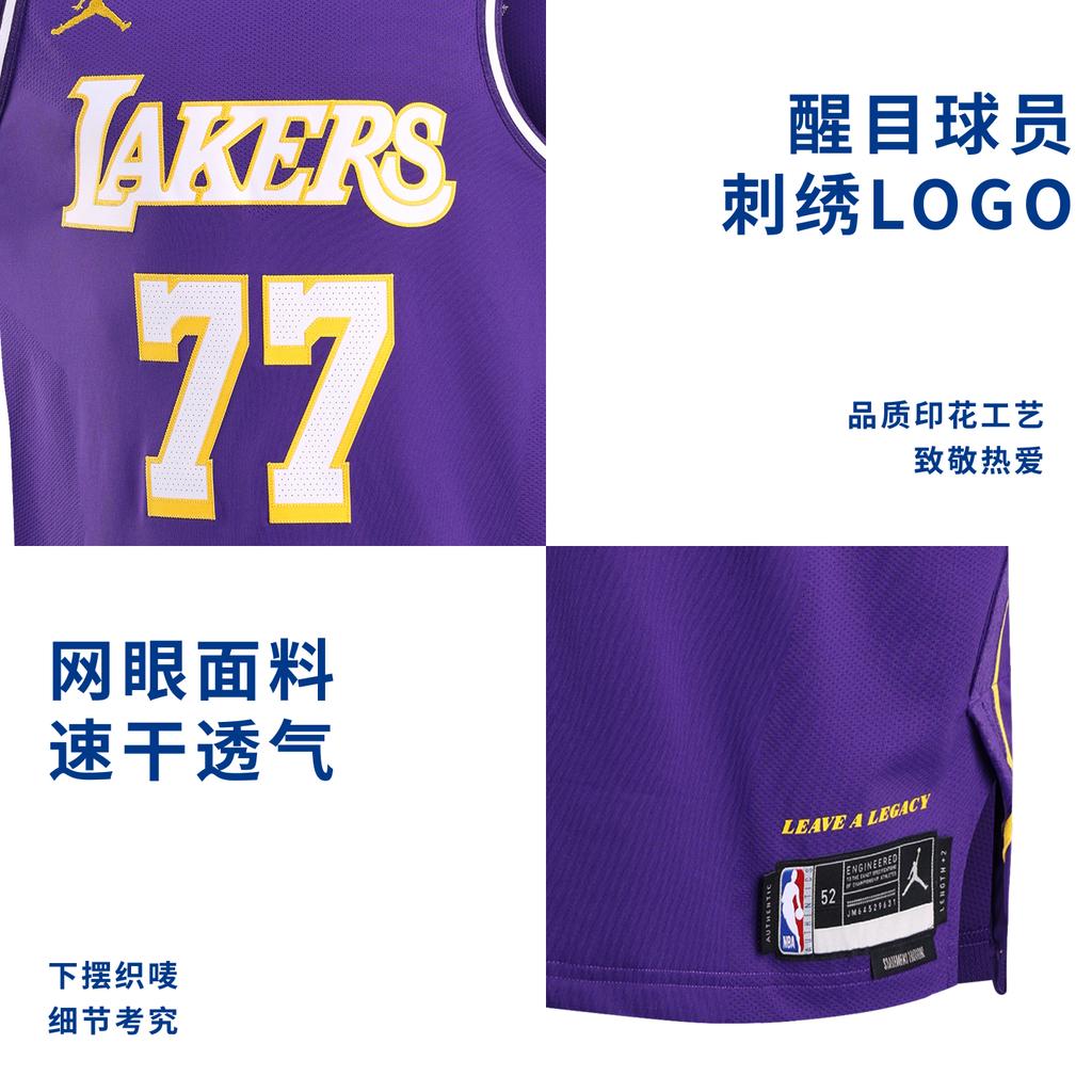 Jordan Basketball Jersey Unisex