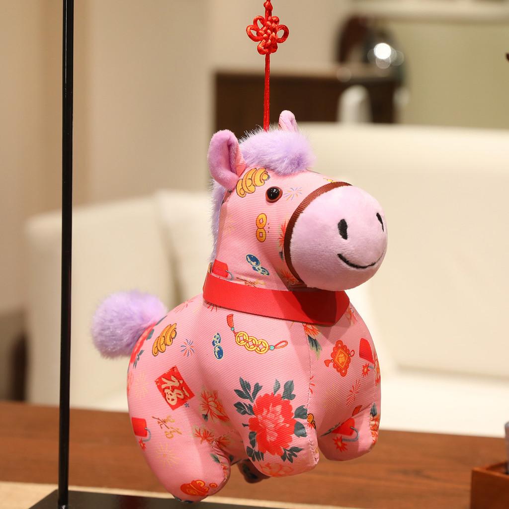Year Of The Horse Plush Keychain With Pp Cotton Fill For Lunar New Year Gifts