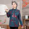 Yalu Women's Embroidered Stand Collar Jacket