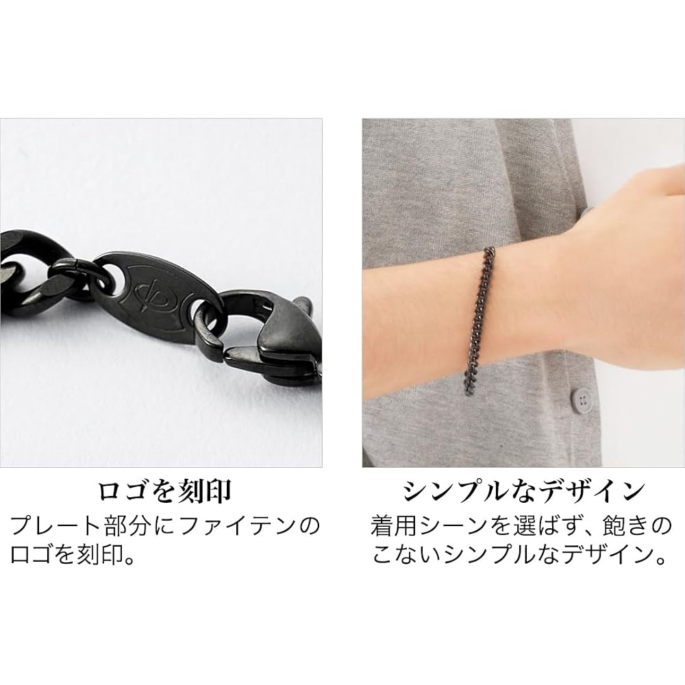 Phiten Titanium Carbon Chain Bracelet L 19cm Pure Titanium Coating Black Accessory for Men and Women