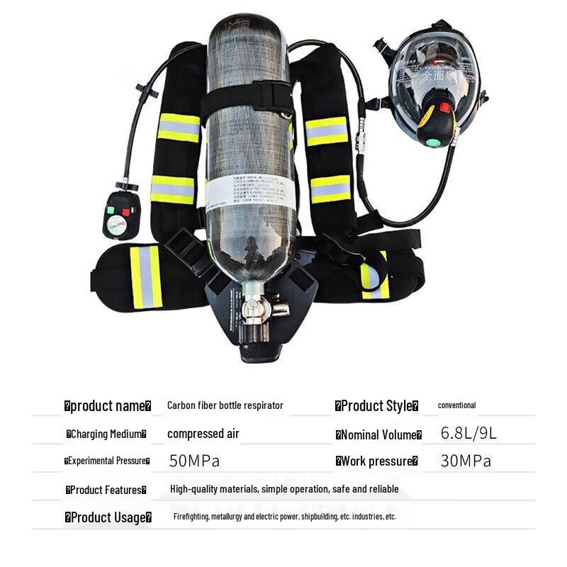 JUNSHUO 6.8L Carbon Fiber Positive Pressure Air Respirator