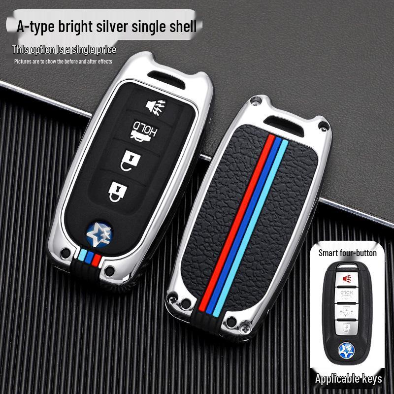 New Dongfeng Venucia Key Cover for T90, D60, T70, T60 Plus - High-End Car Key Shell