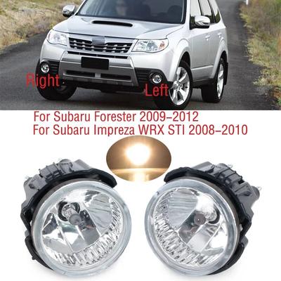 Car Front Bumper Fog Light Lamp For Subaru Forester SH 2009 2010 2011 2012 / Impreza WRX STI 2008 2009 2010 Foglight Foglamp