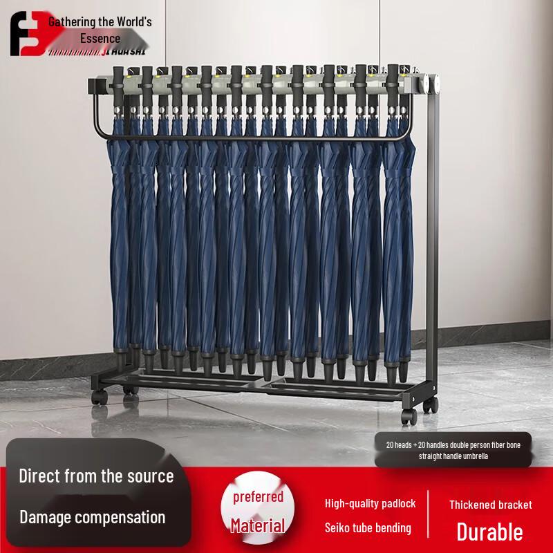 Jihuaishi Commercial Lobby Umbrella Storage Rack & Umbrella Set