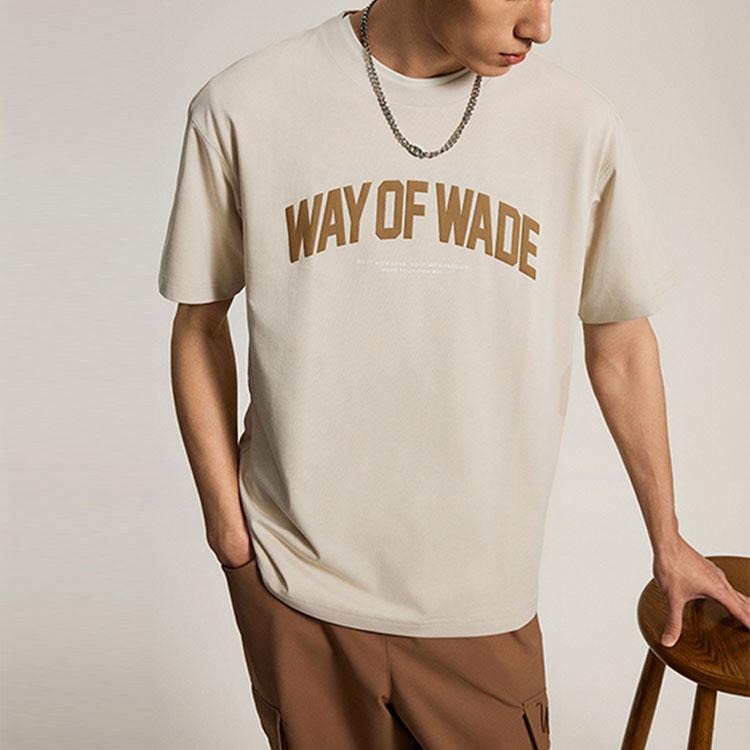 Li-Ning Wade Series Ice Feel Comfortable Moisture Wicking Short Sleeve T-Shirt Men Tops Oatmeal-Gray AHSU173-6