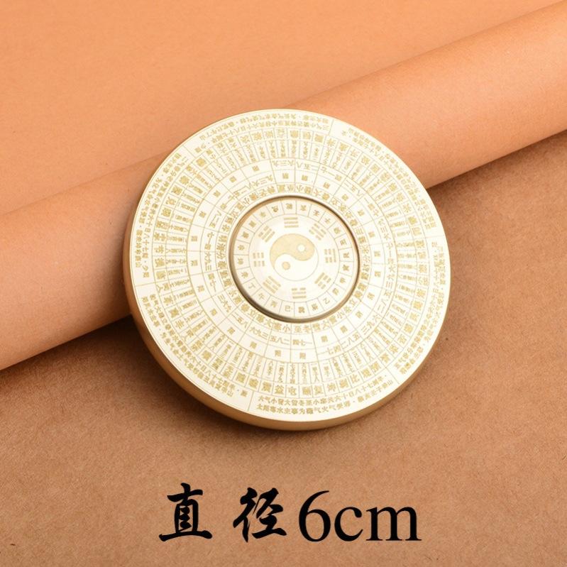 

Компас из латуни, РоДиск, вращающееся офисное украшение, ручная тарелка с восемью триграммами, двухсторонний вращающийся волчок для гостиной