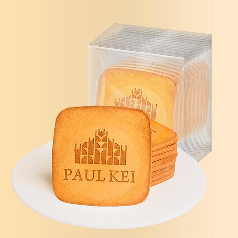 Puji Pancake Biscuits