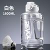 Water bottle large capacity plastic cup big belly water cup ton ton bucket will carry rope straw cup summer outdoor sports kettle