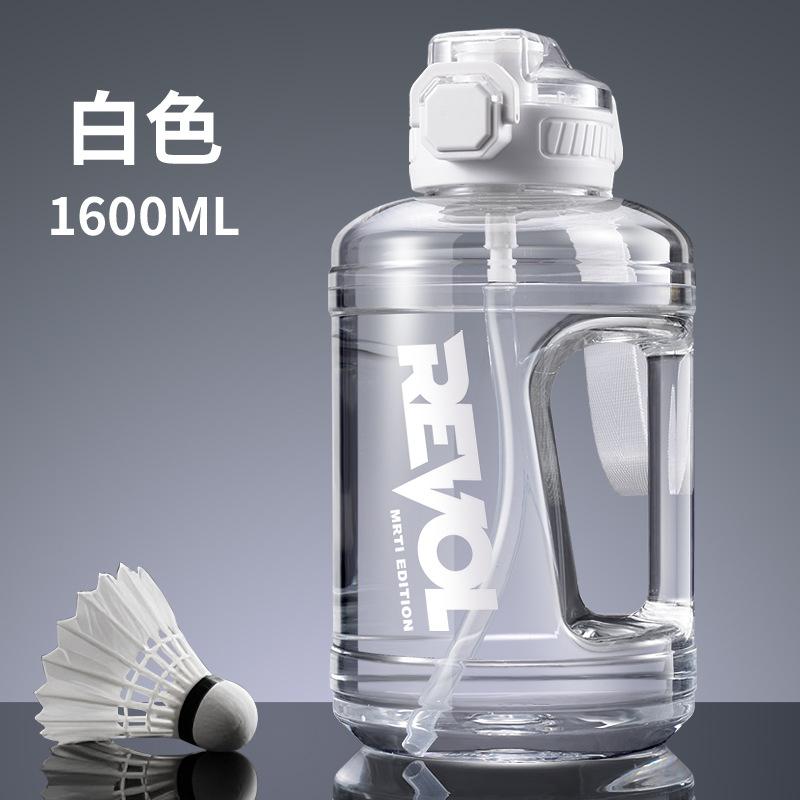 Water bottle large capacity plastic cup big belly water cup ton ton bucket will carry rope straw cup summer outdoor sports kettle