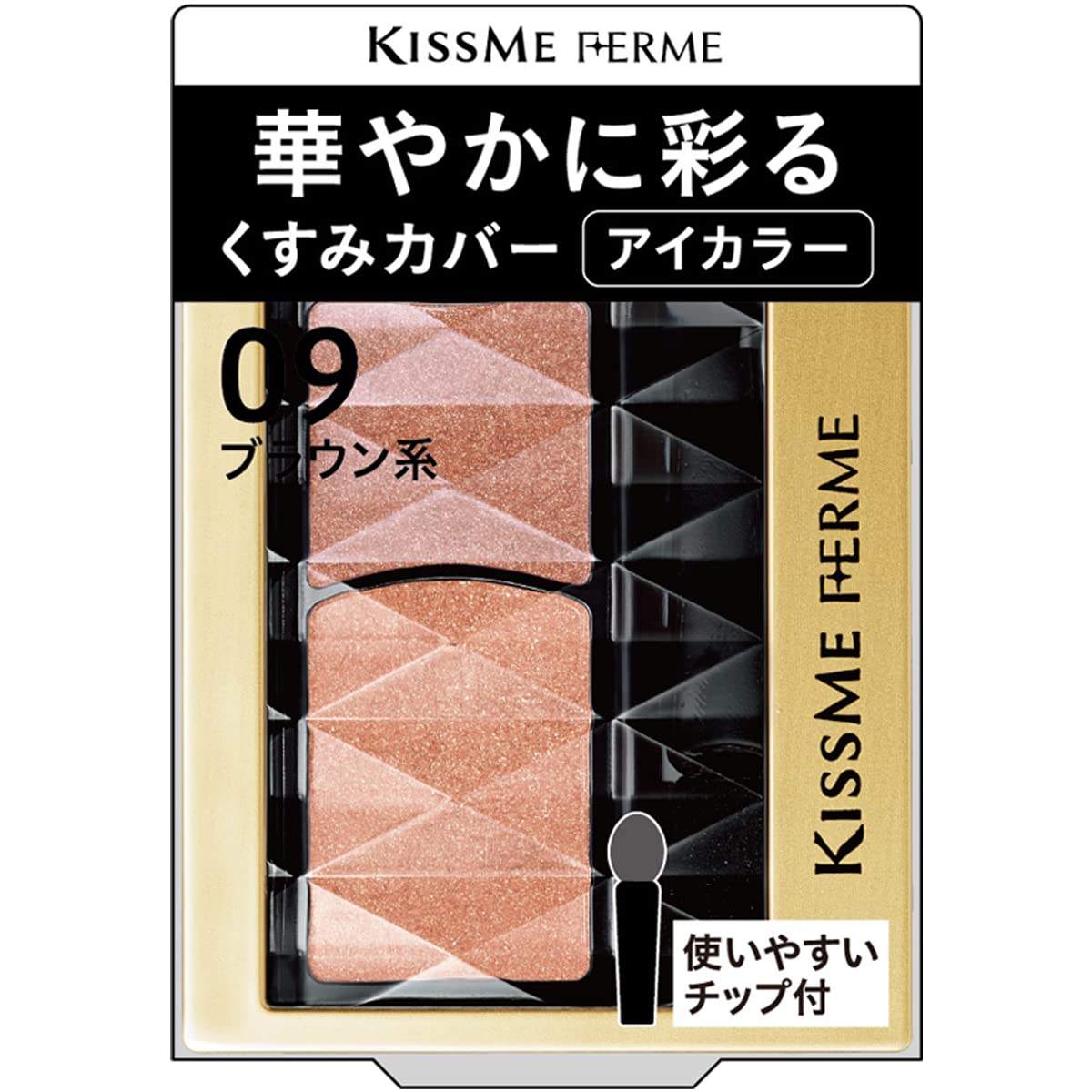 

Kiss Me FERME Тени для век 09 Коричневый (1.5г) - Тени для век с двумя видами мелких перламутров, с аппликатором.