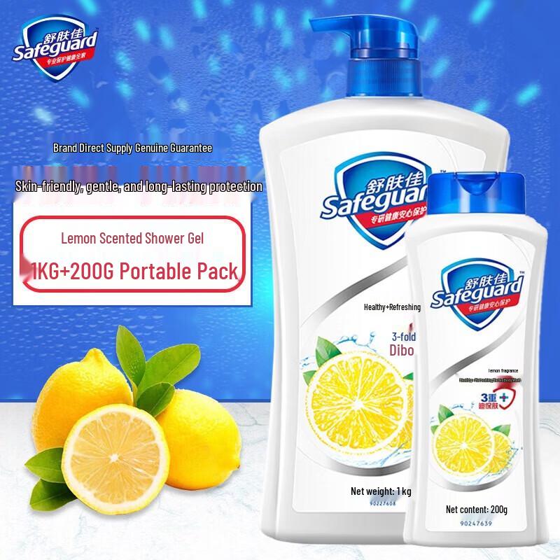 Safeguard Lemon Fresh Shower Gel