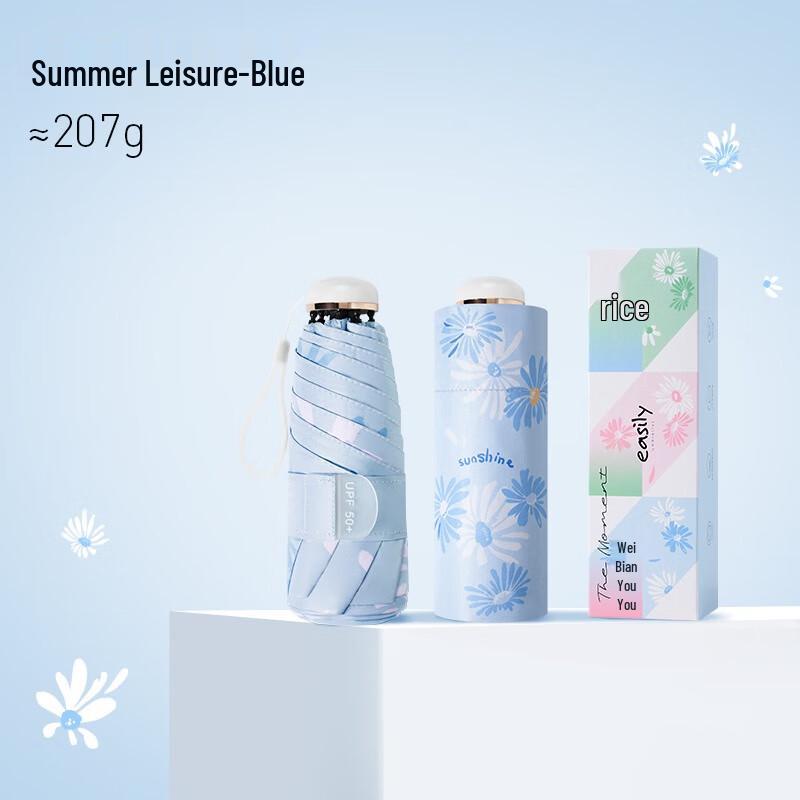 Ultralight Mini Five-Fold UV Protection Umbrella