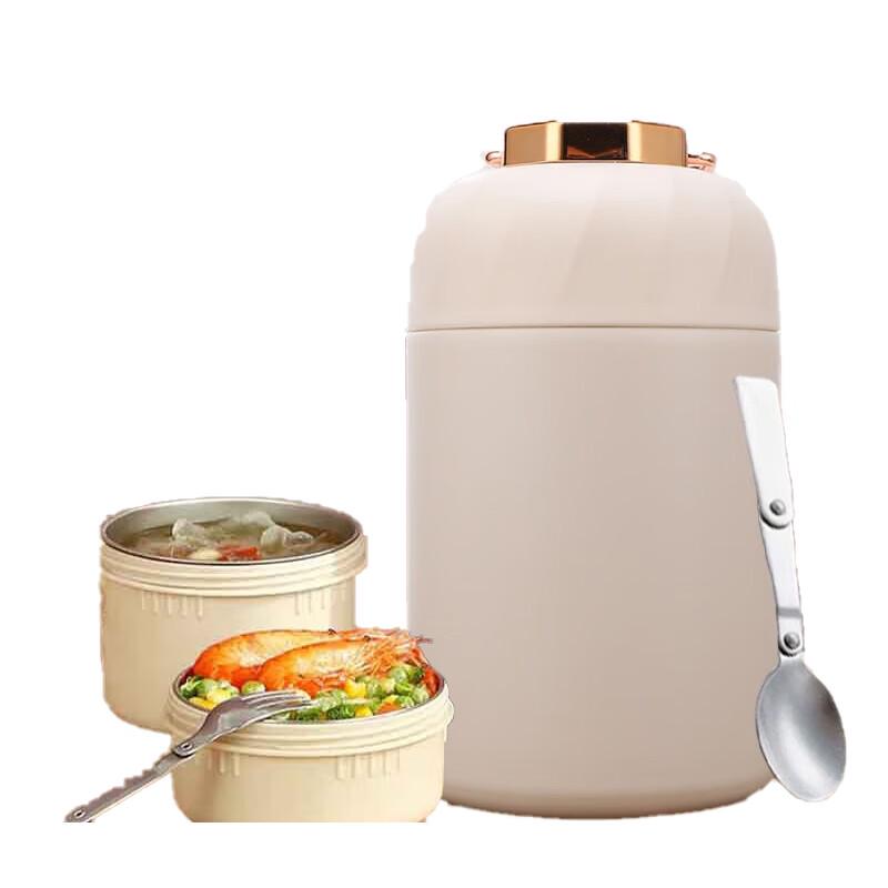Shangheng Insulated Food Jar
