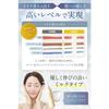 (Nanoa) NANOA Cleansing Milk, Human Stem Cells, which are attracting much attention from doctors, Makeup Remover, Makeup Remover, No need to wash your