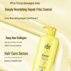 Lafang Oxygen Repair Nourishing Hair Conditioner