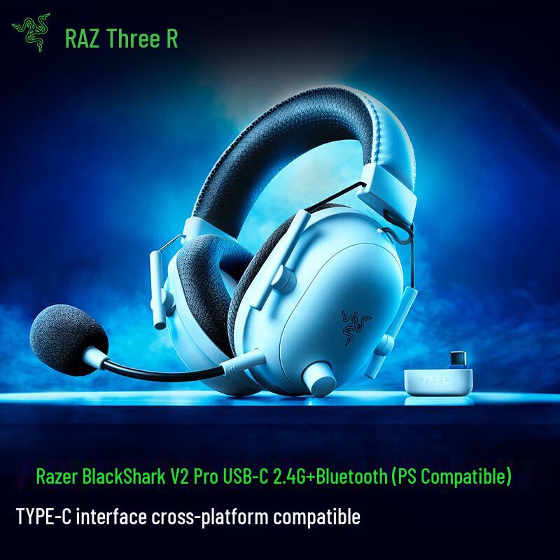 

Razer BlackShark V2 Pro Wireless Gaming Headset