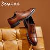 Desai Triple Joint Leather Shoes Men'S Genuine Leather Business Dress Oxford Shoes Retro British Groom Shoes Men