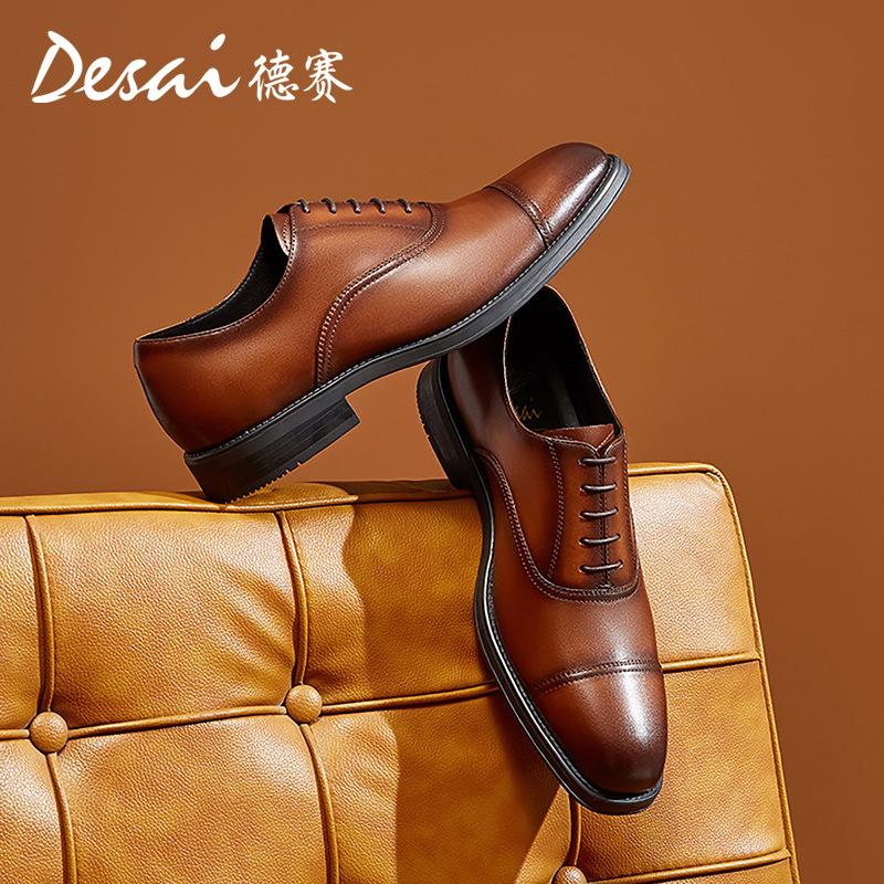 Desai Triple Joint Leather Shoes Men'S Genuine Leather Business Dress Oxford Shoes Retro British Groom Shoes Men