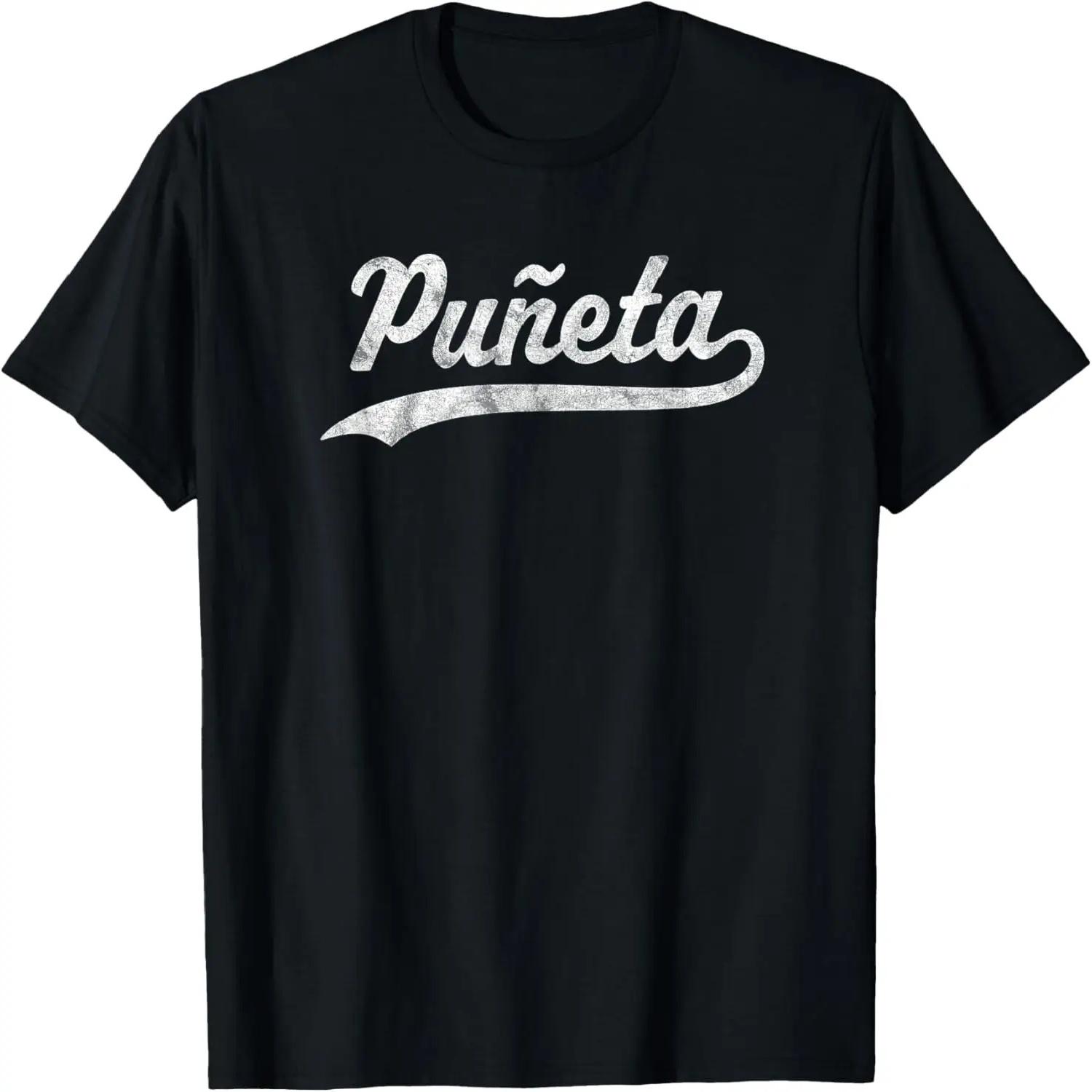 Puneta Baseball Phrase T-Shirt Puerto Rico PR Pride T-Shirt,100% cotton XXXXXL разноцветный